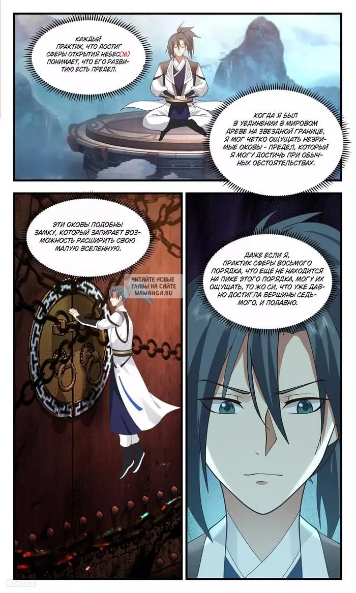 Page 8.000