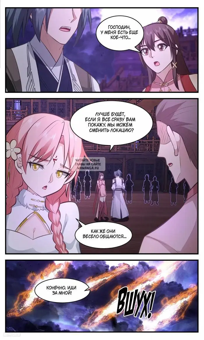 Page 8.000
