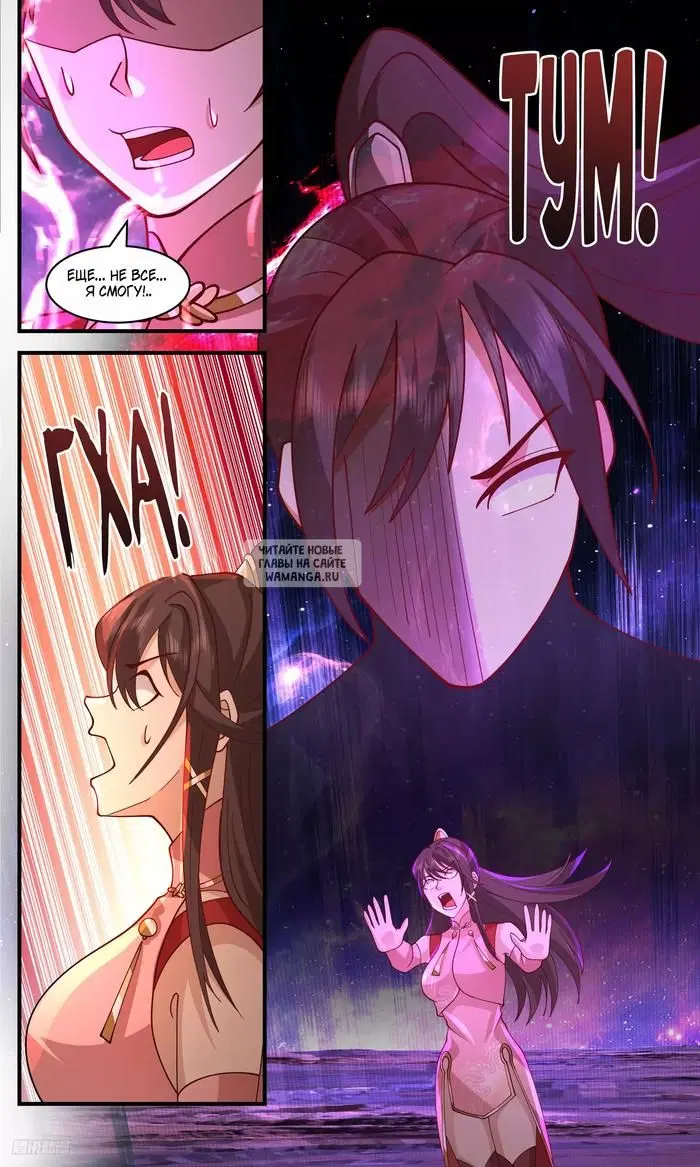Page 8.000