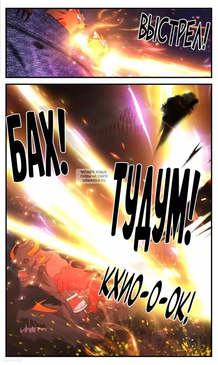 Page 8.000