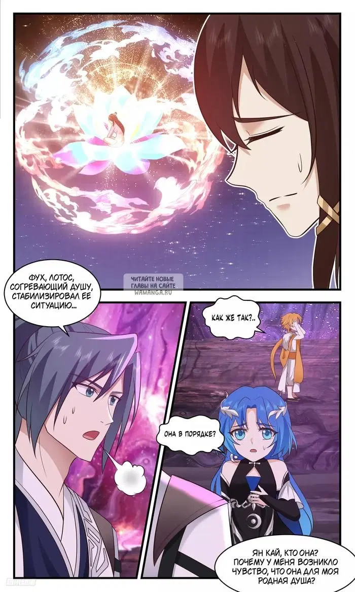Page 8.000