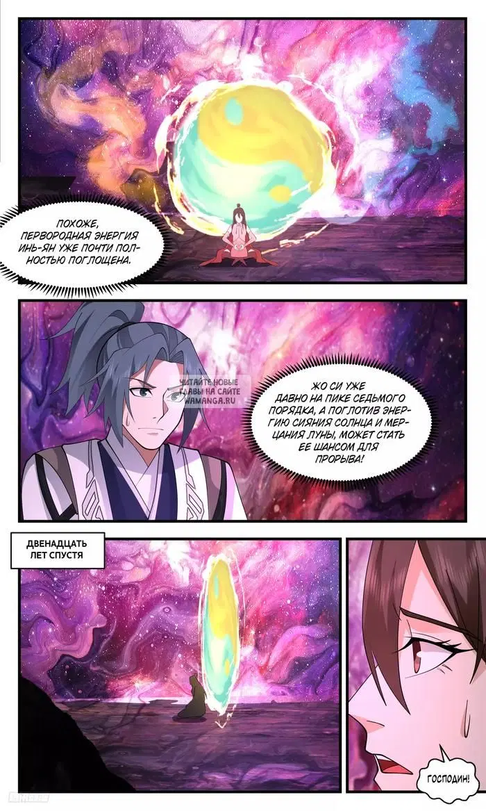 Page 8.000