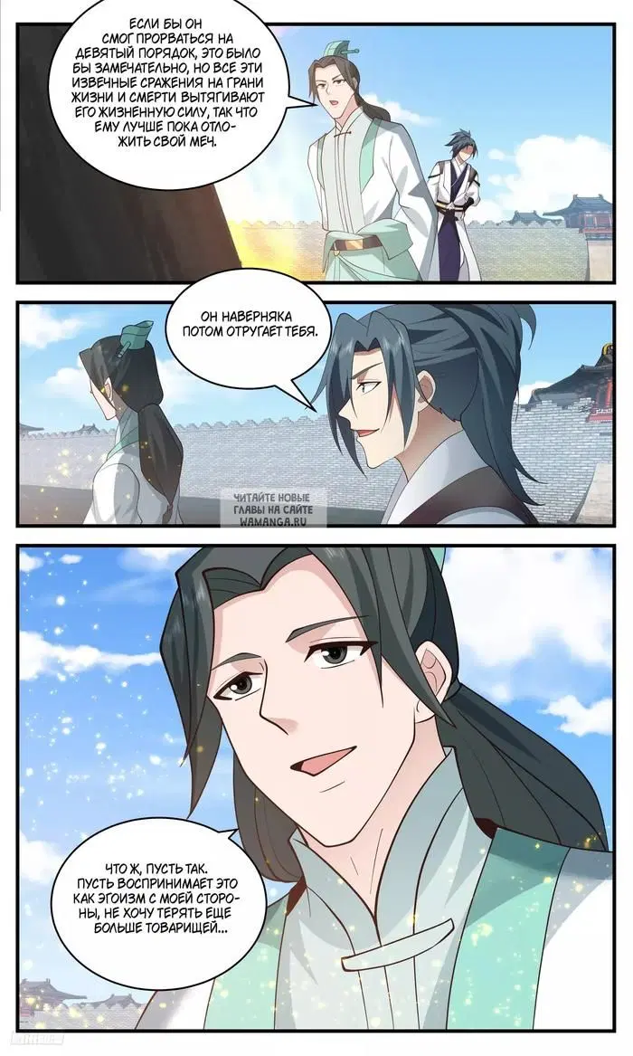Page 8.000