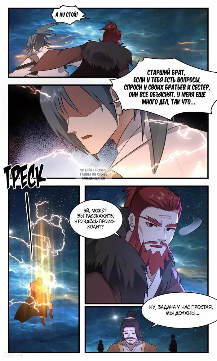 Page 8.000