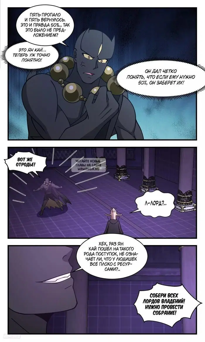 Page 8.000