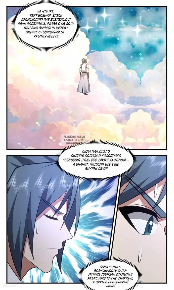 Page 8.000
