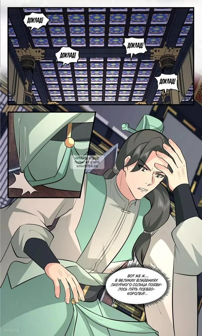 Page 8.000
