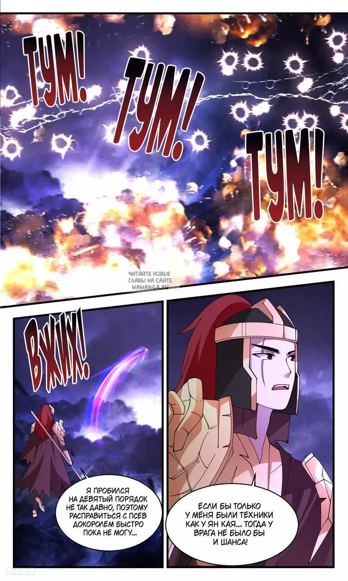 Page 8.000