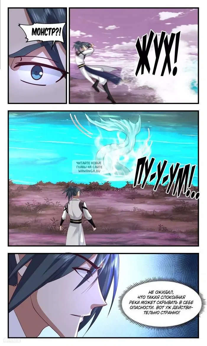 Page 8.000
