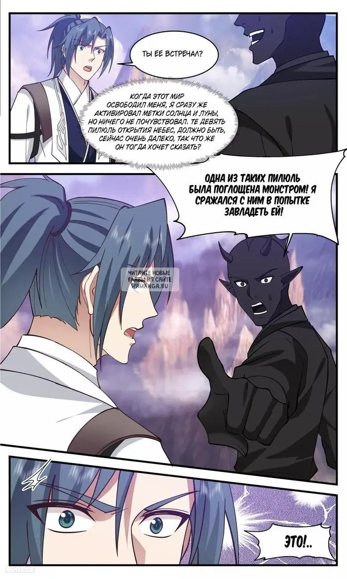 Page 8.000