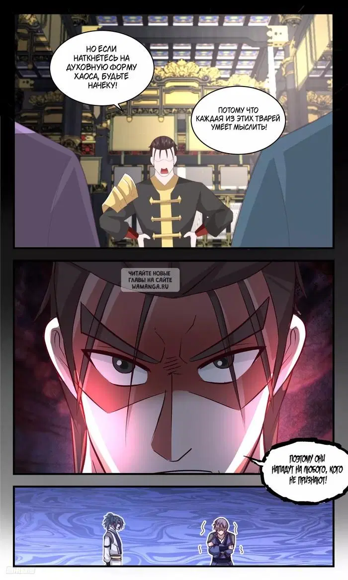 Page 8.000