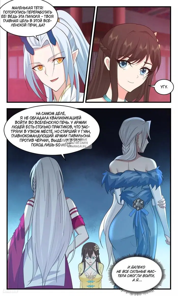 Page 8.000
