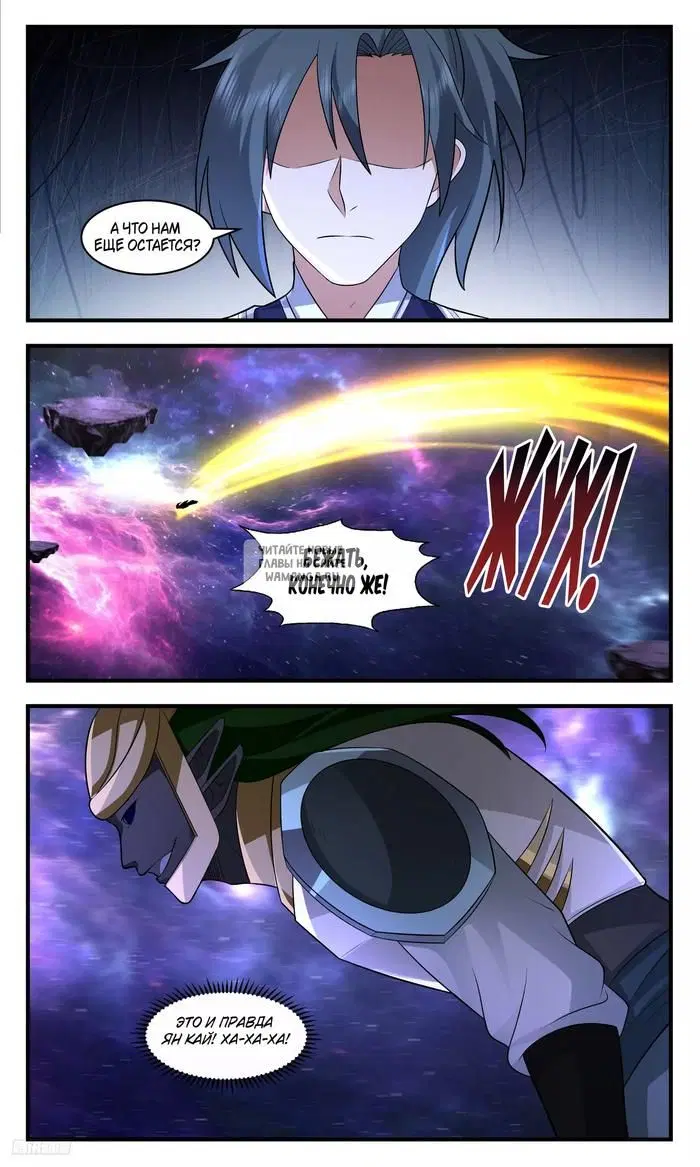 Page 8.000