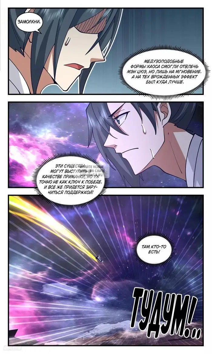 Page 8.000