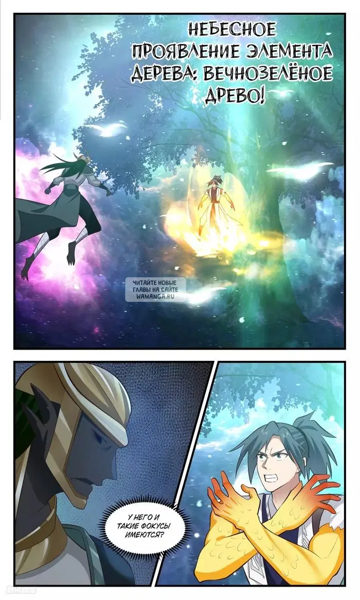 Page 8.000