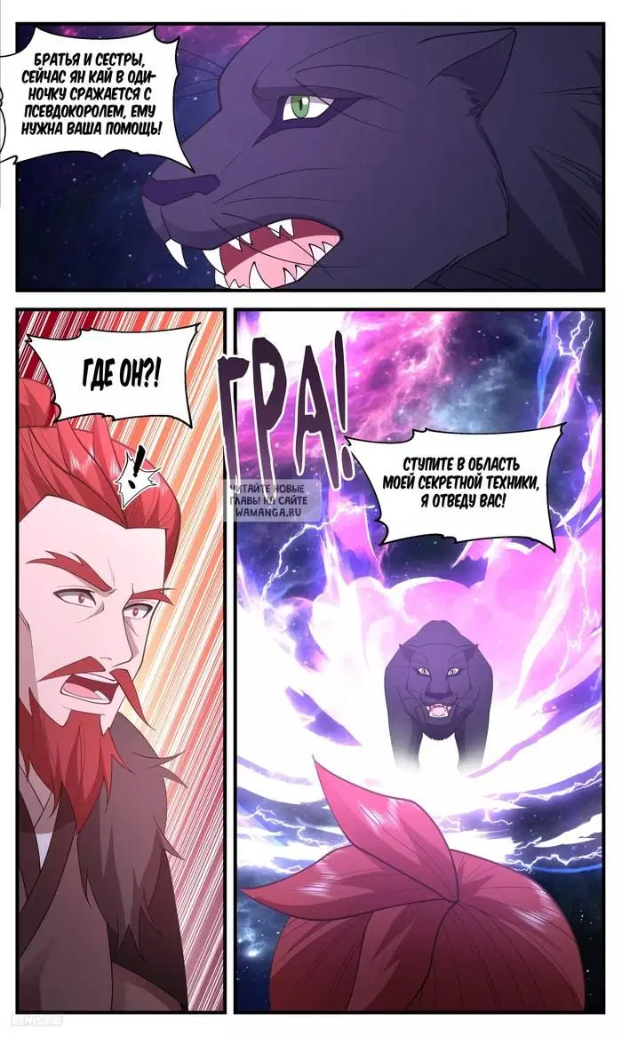 Page 8.000