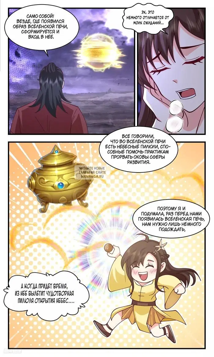 Page 8.000