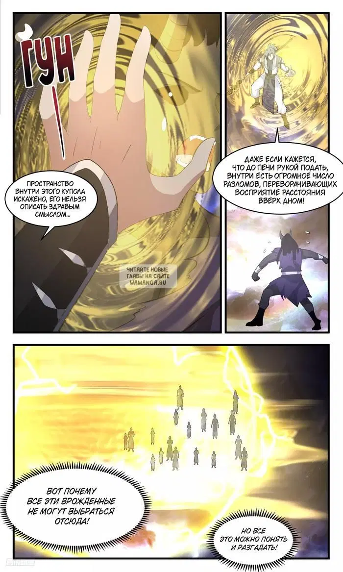 Page 8.000