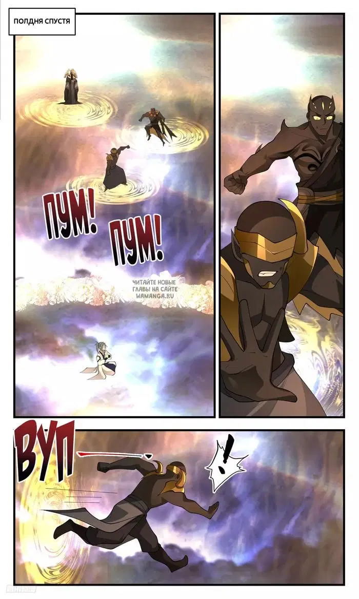 Page 8.000