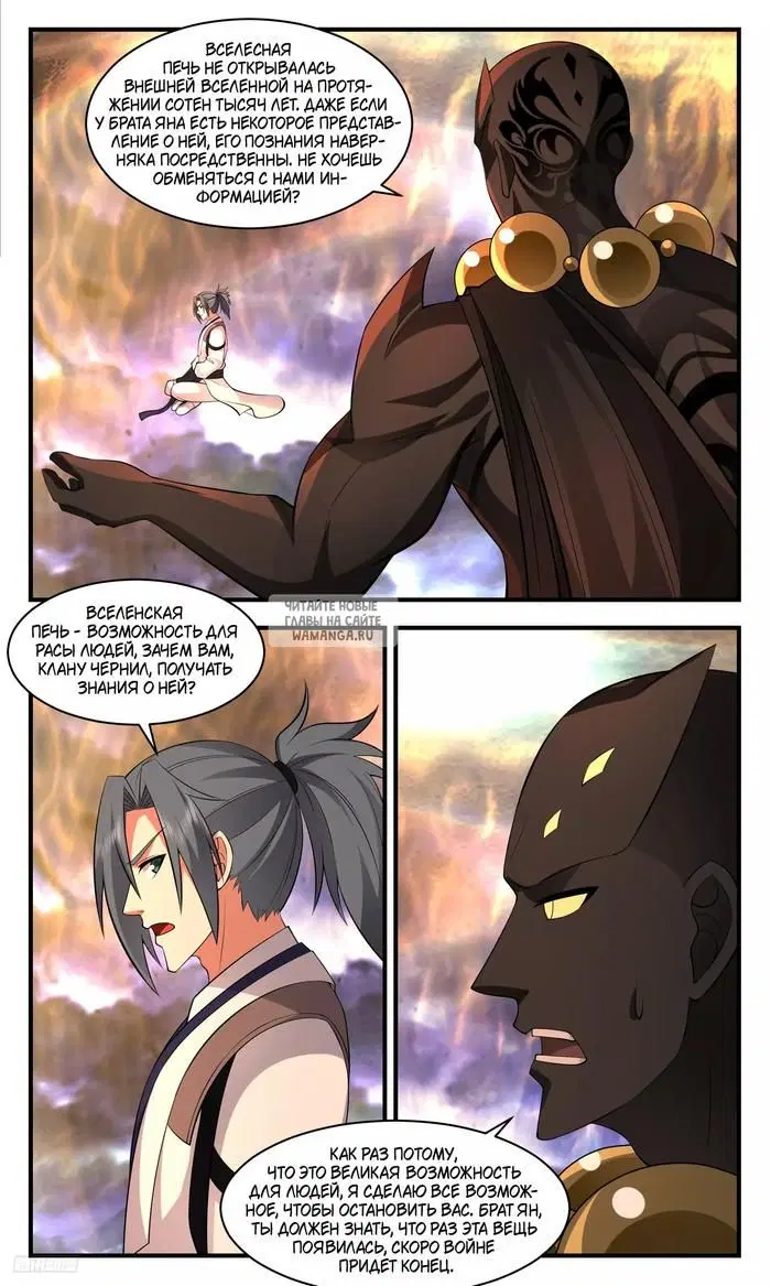 Page 8.000