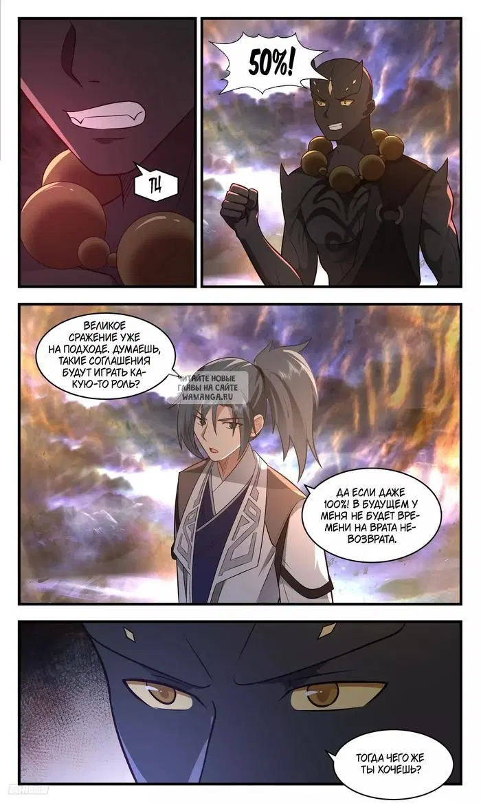 Page 8.000
