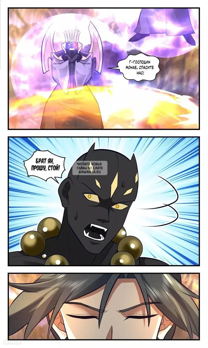 Page 8.000