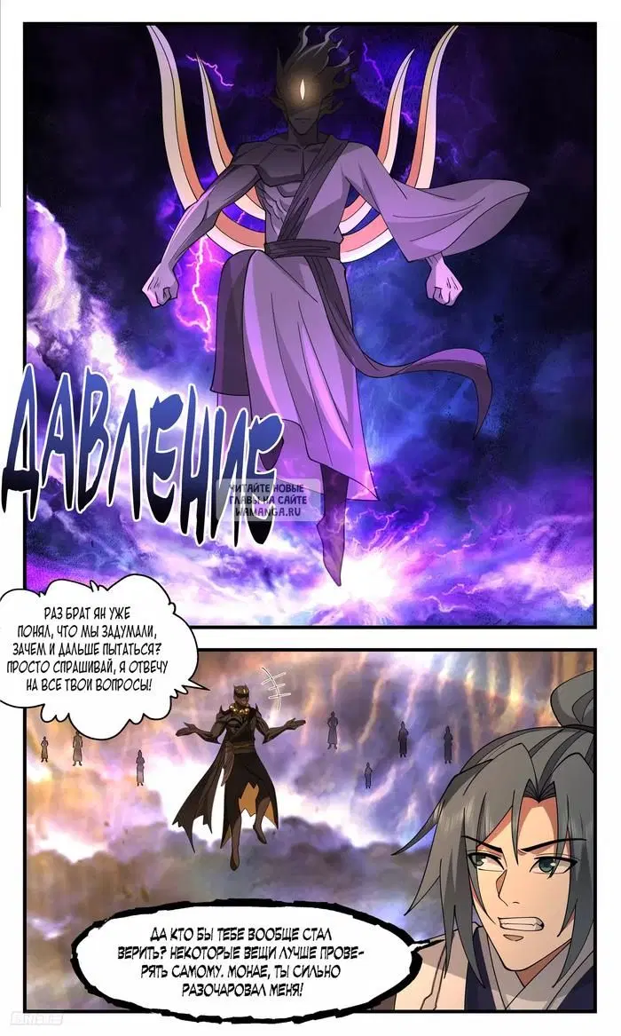 Page 8.000