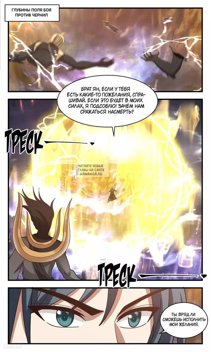 Page 8.000