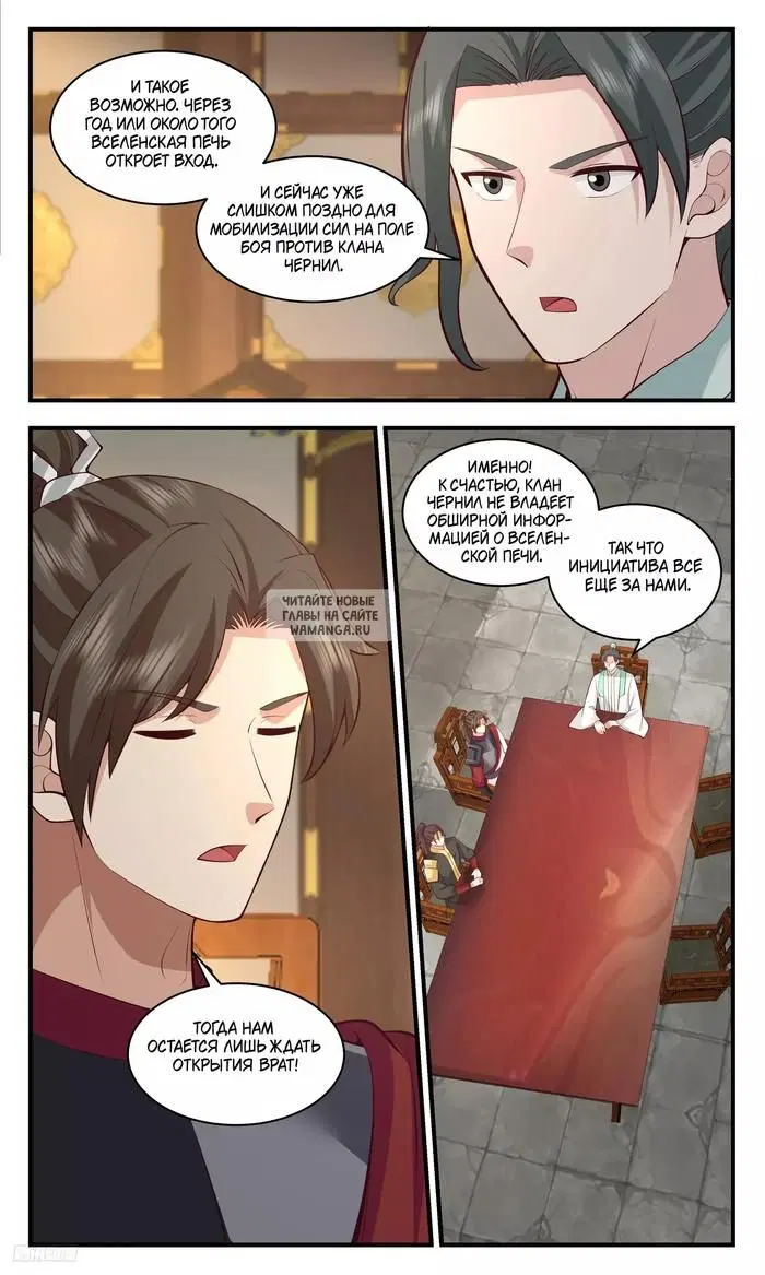 Page 8.000