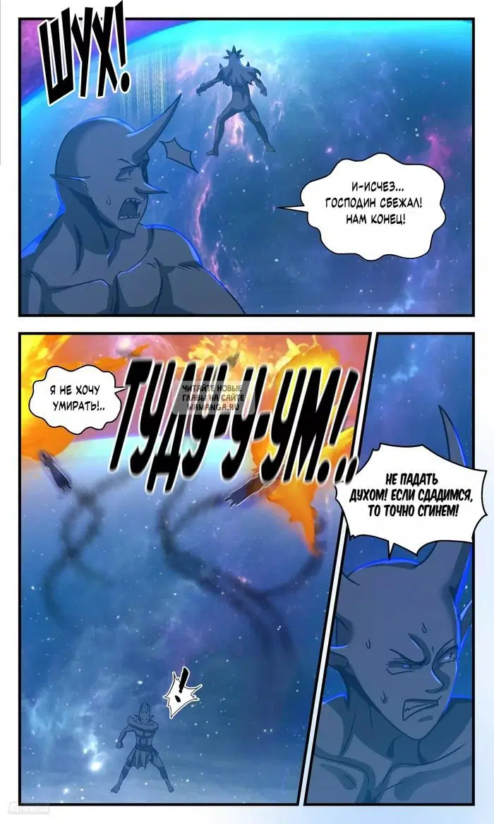 Page 8.000