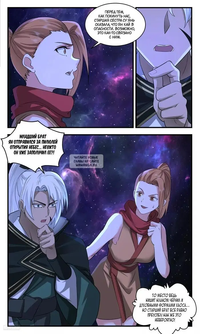 Page 8.000