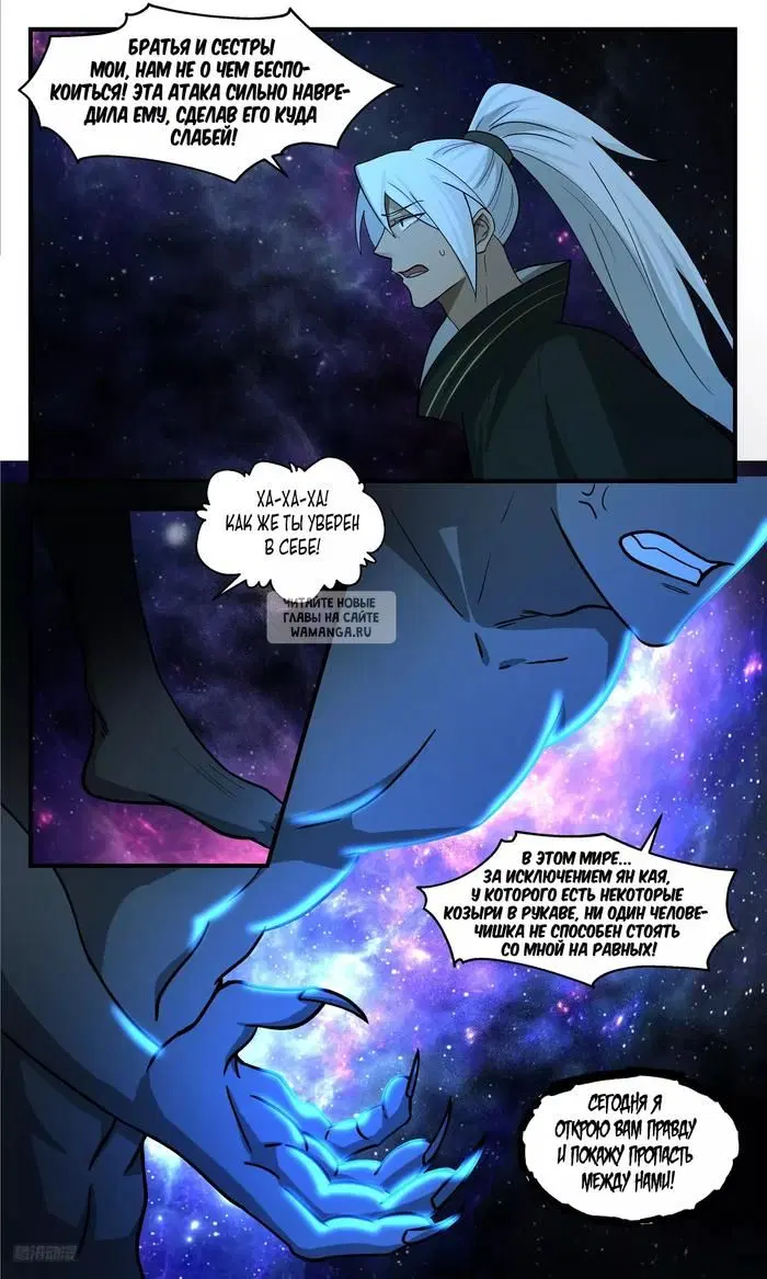 Page 8.000