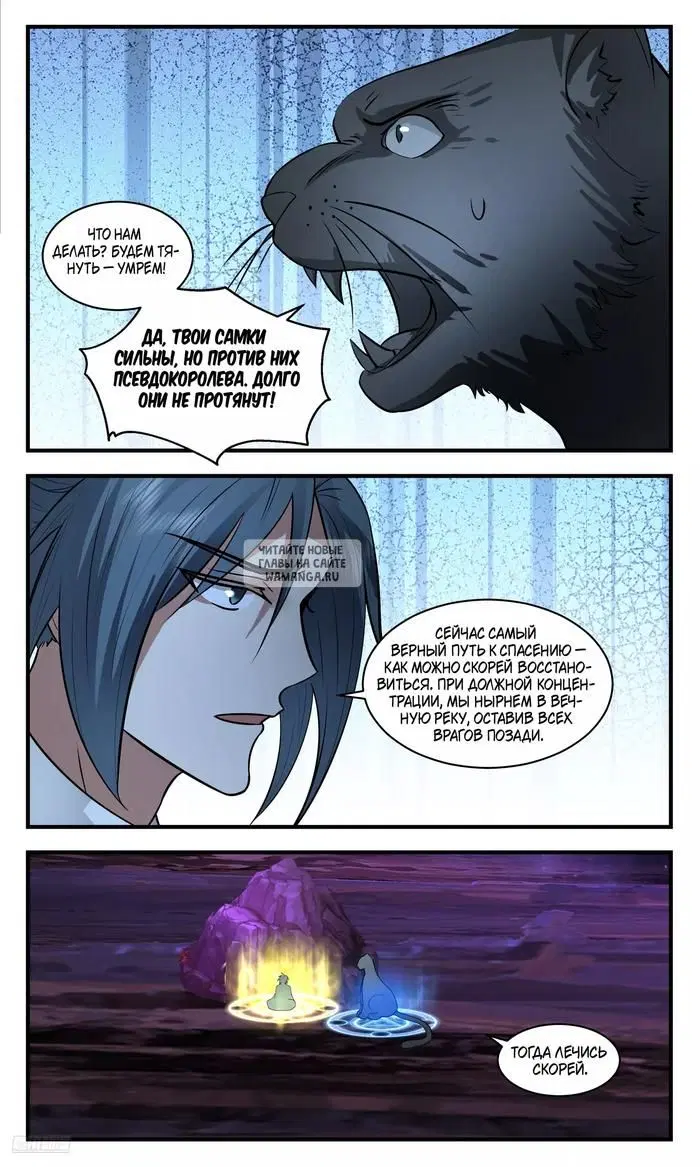 Page 8.000