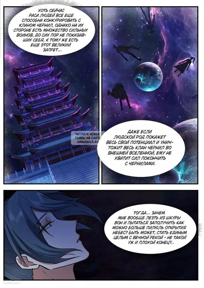 Page 8.000