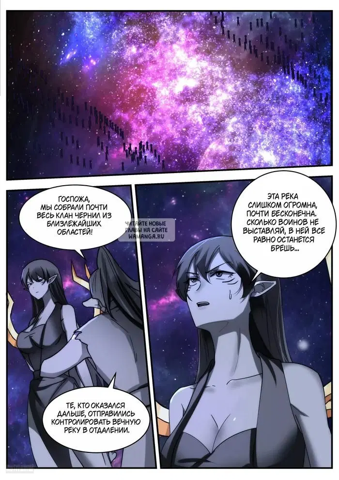 Page 8.000