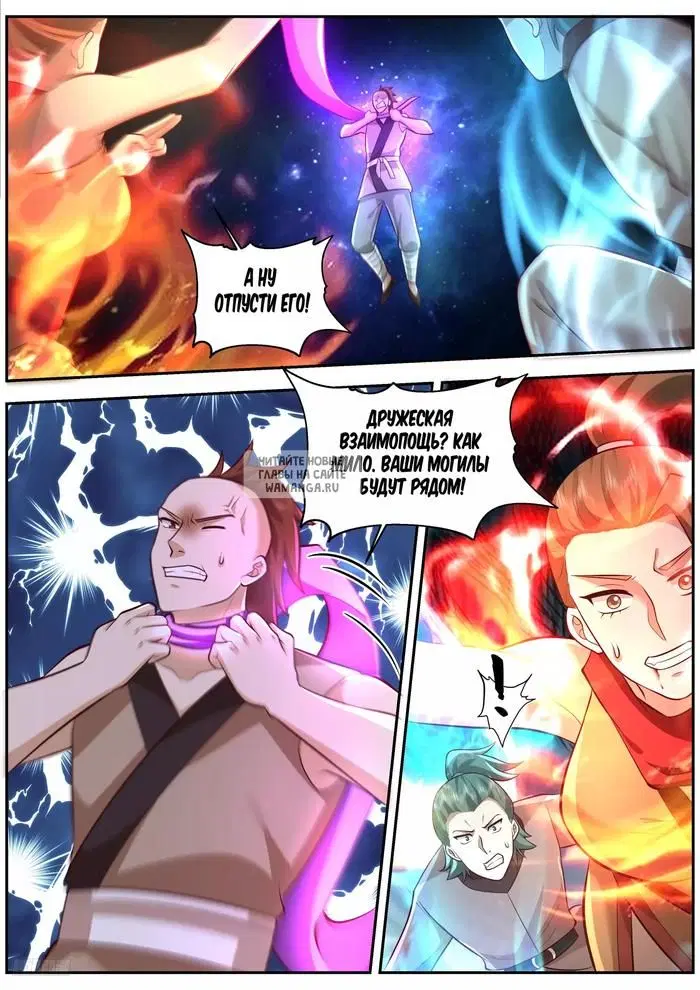 Page 8.000