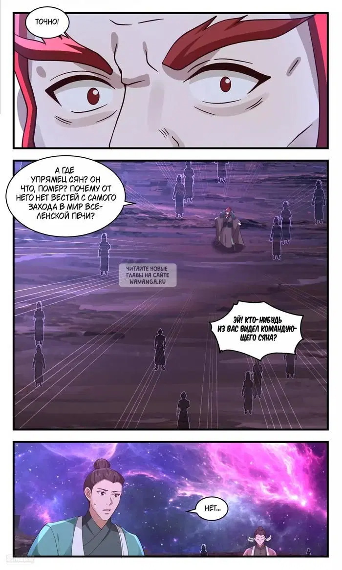 Page 8.000