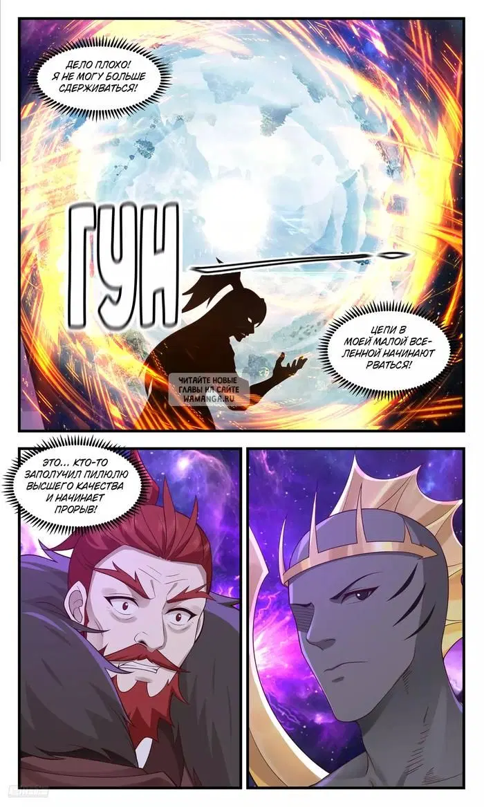 Page 8.000