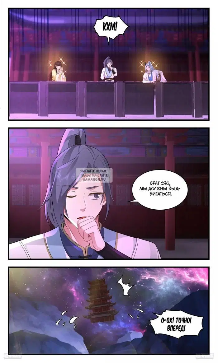 Page 8.000