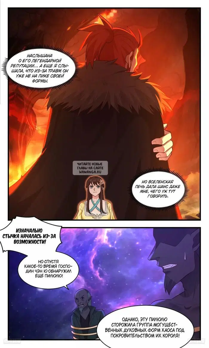 Page 8.000