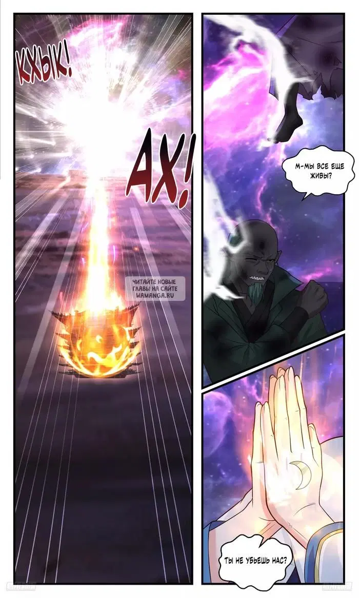 Page 8.000