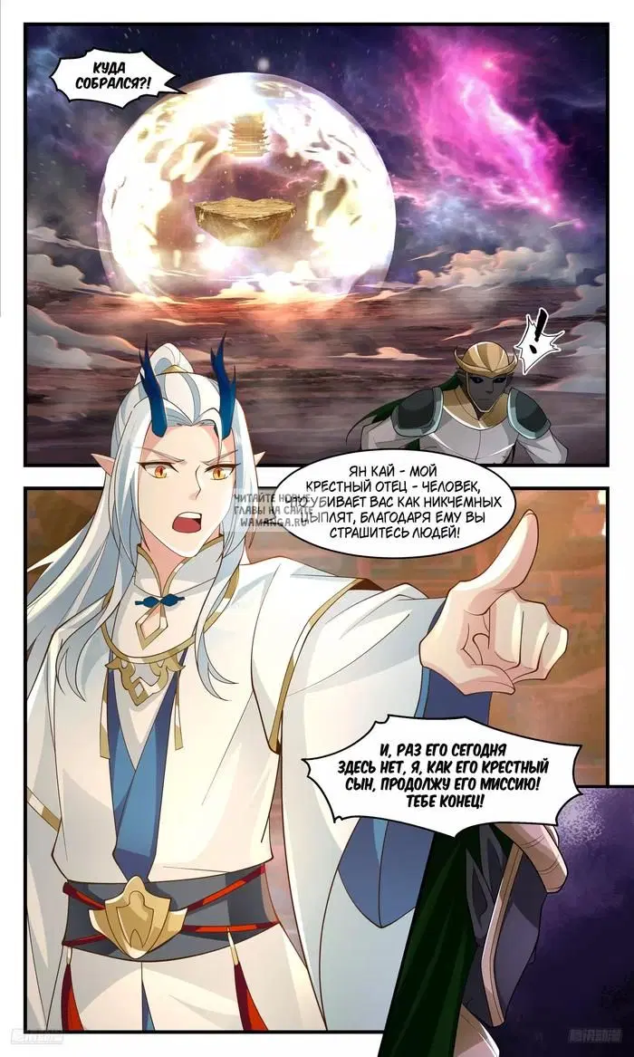 Page 8.000