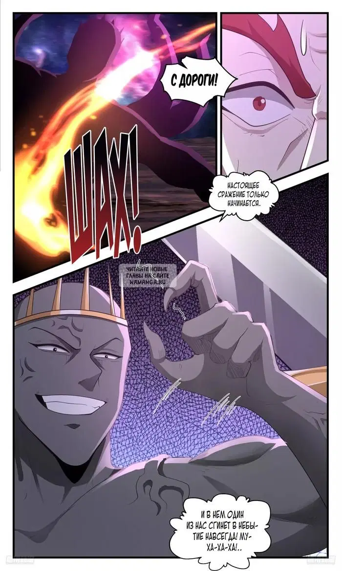 Page 8.000