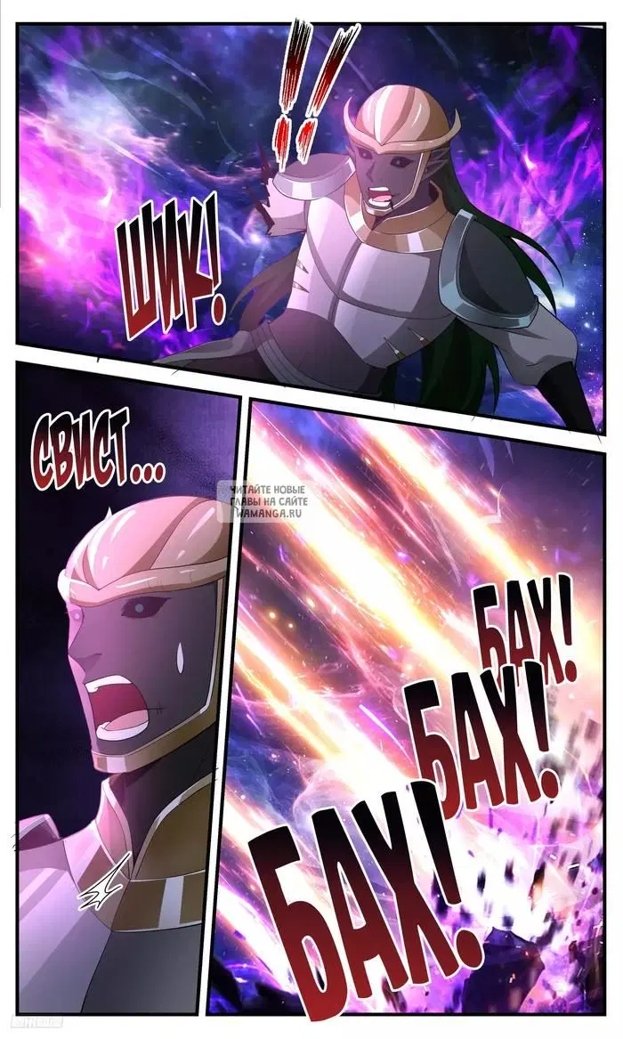 Page 8.000