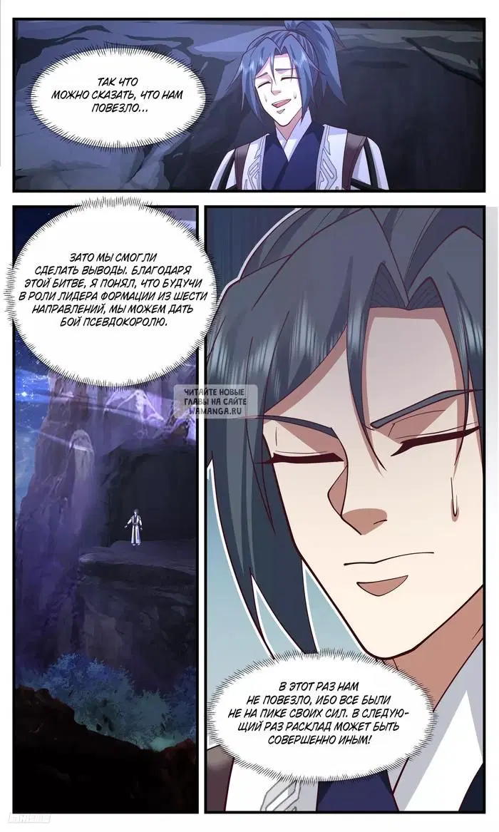 Page 8.000
