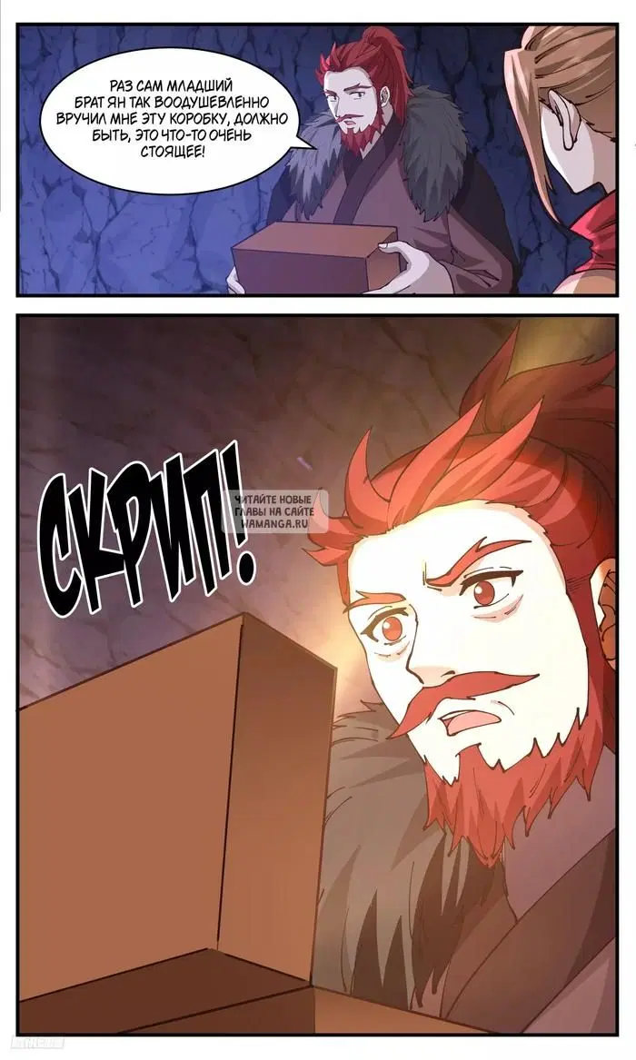 Page 8.000