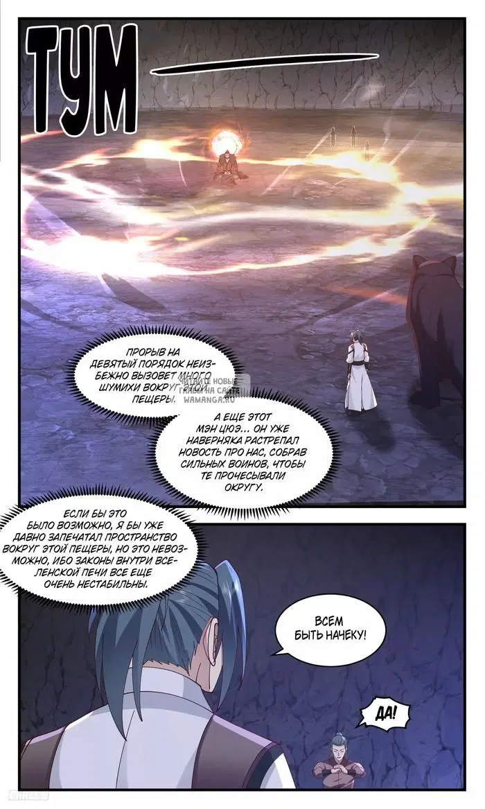 Page 8.000