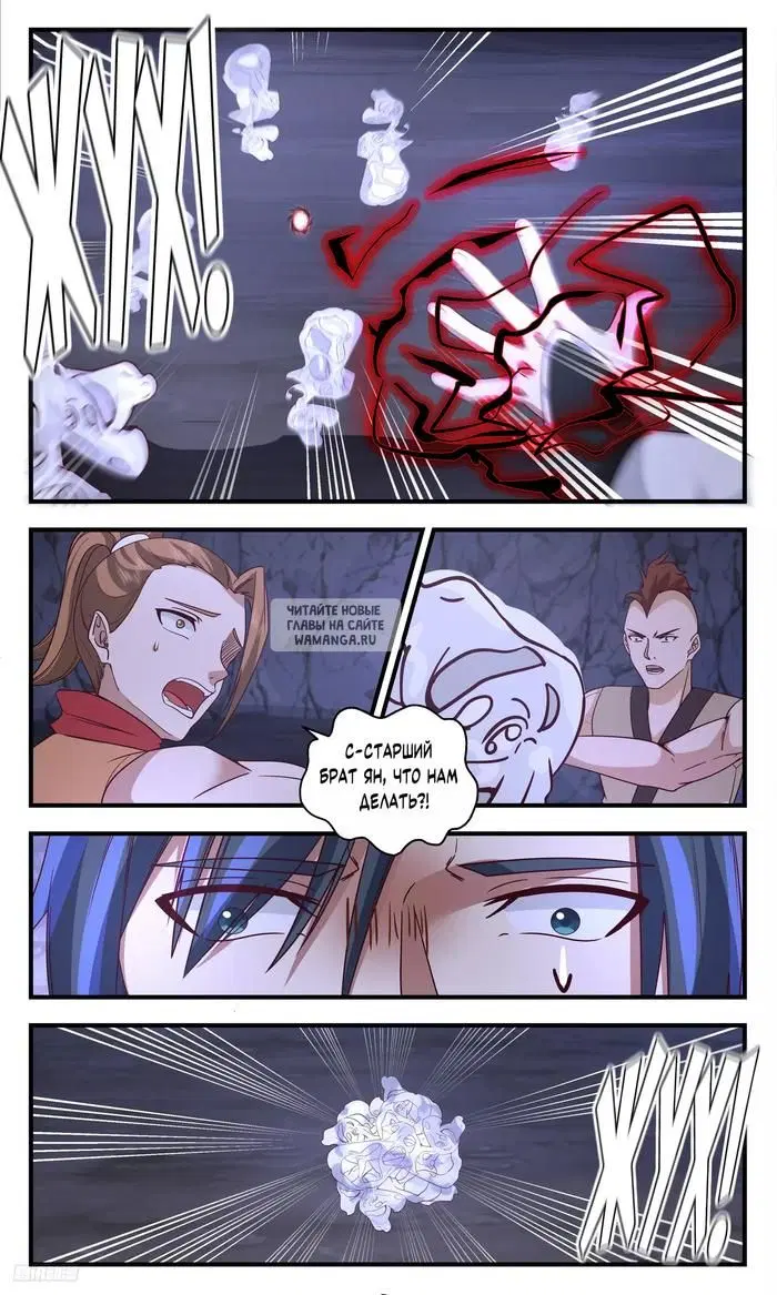 Page 8.000