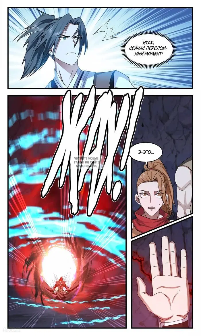 Page 8.000