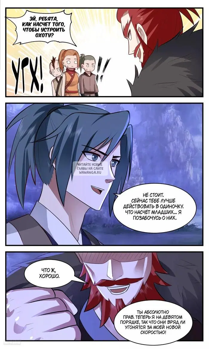 Page 8.000